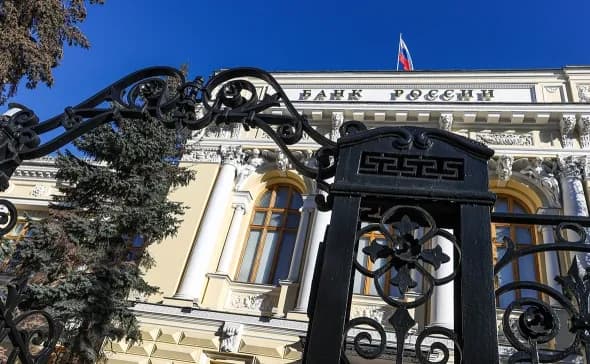 Почему Банк России может не снизить ставку?