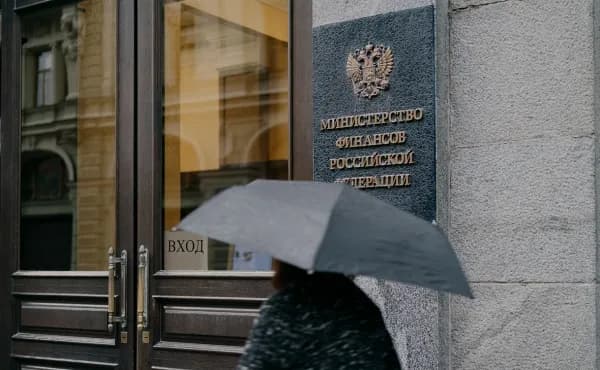 Министерство финансов Российской Федерации объявило о временном прекращении исполнения операций в рамках бюджетного правила
