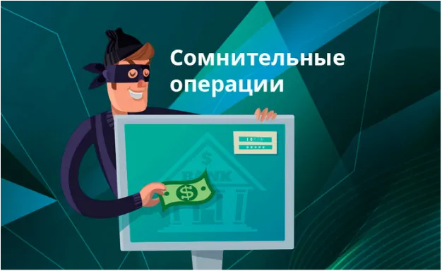 За что банки блокируют счета пользователей криптовалют