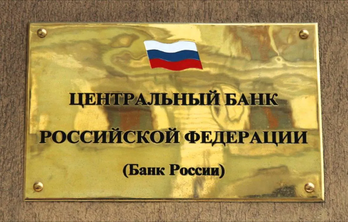 Зачем ЦБ повышает ключевую ставку.