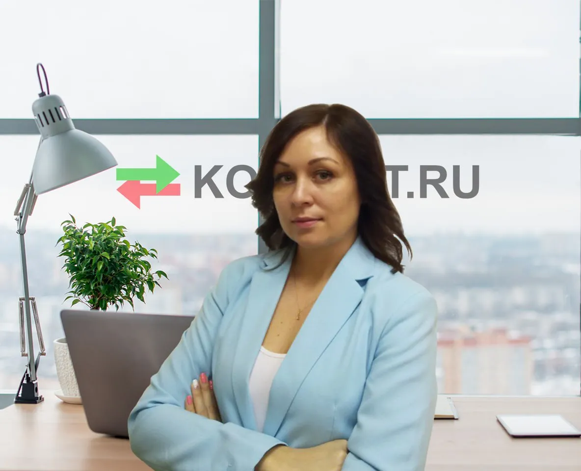 Как решить проблемы с обменом валюты.