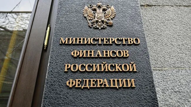 Минфин России нарастит покупки валюты.