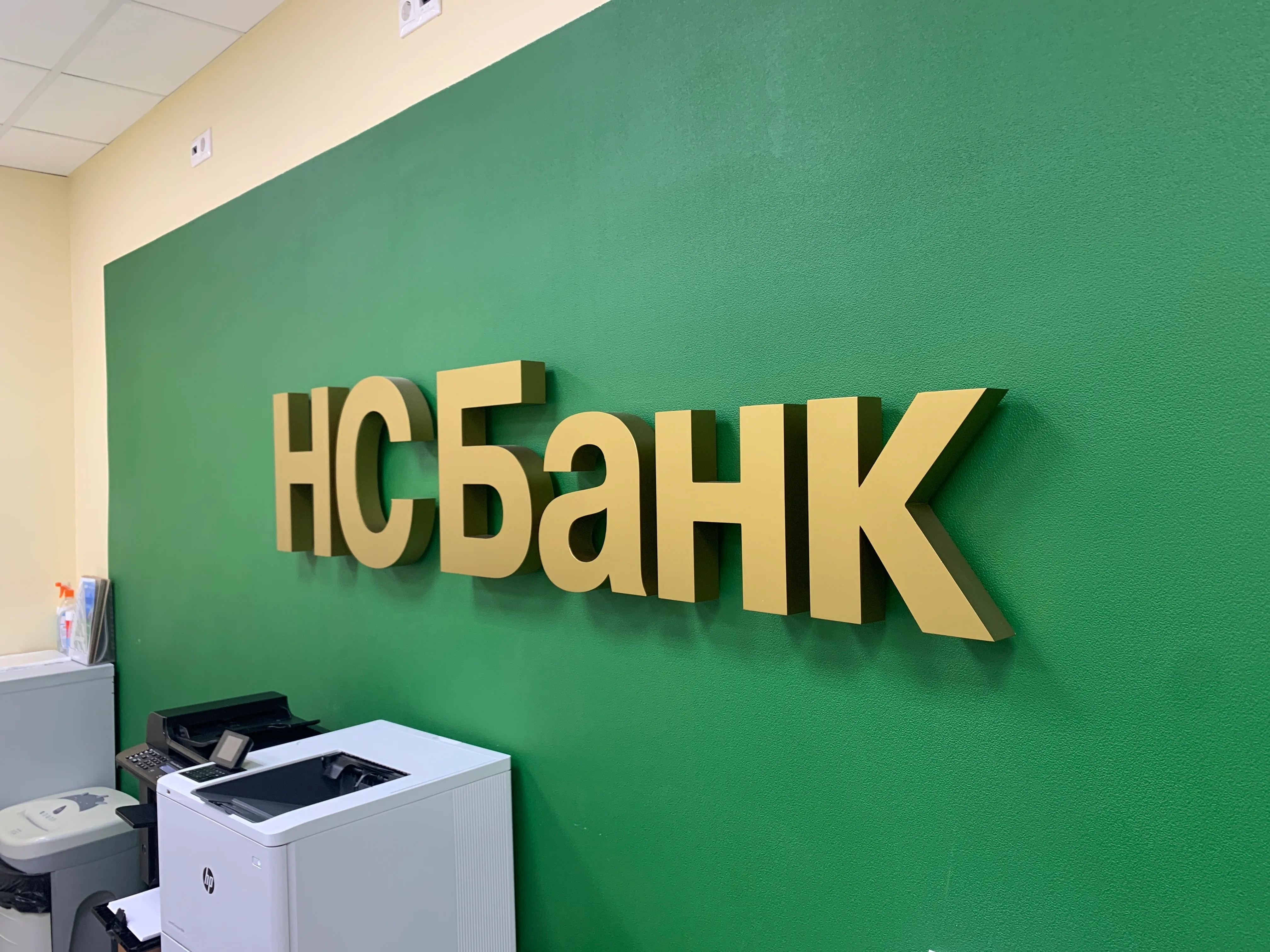 ЦБ аннулировал лицензию АО "НС Банк" на управление ценными бумагами.