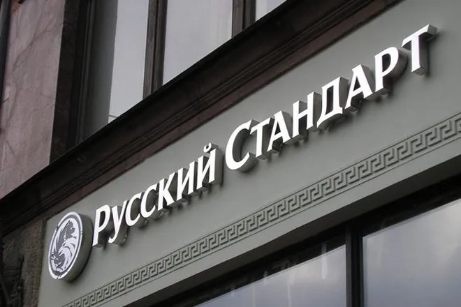 ЦБ оштрафовал Банк Русский Стандарт.