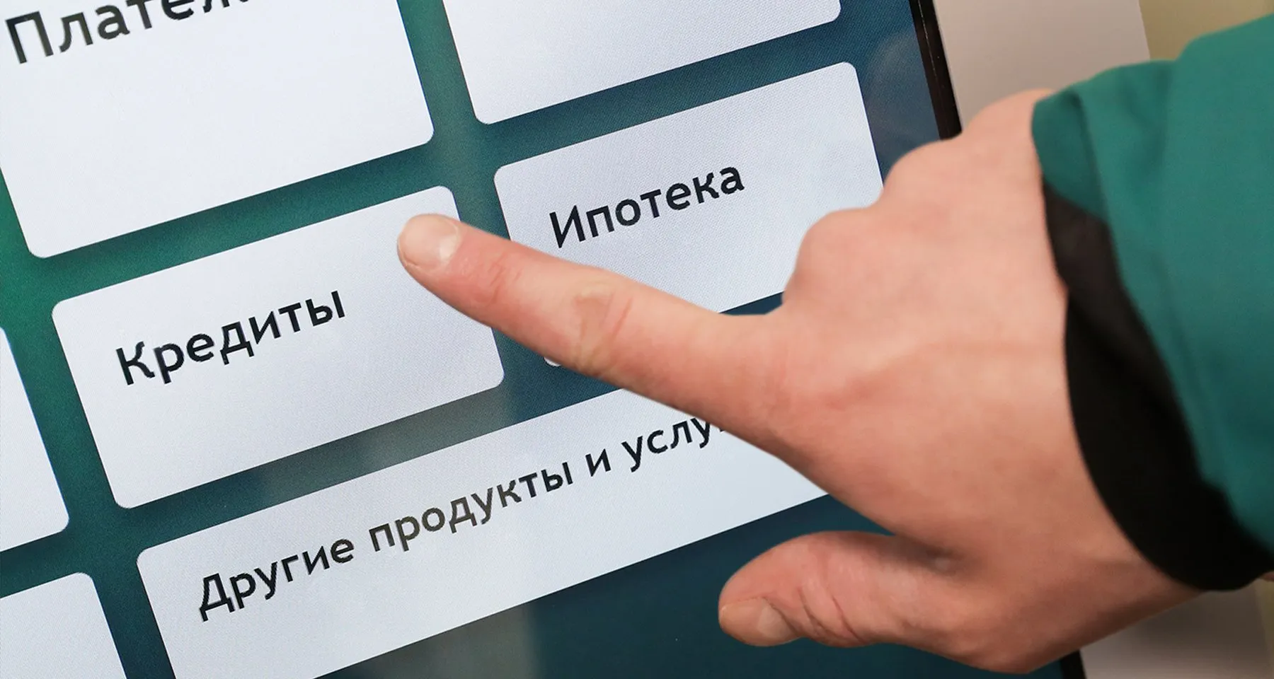 Банки снизили одобрение кредитов до рекордного минимума.