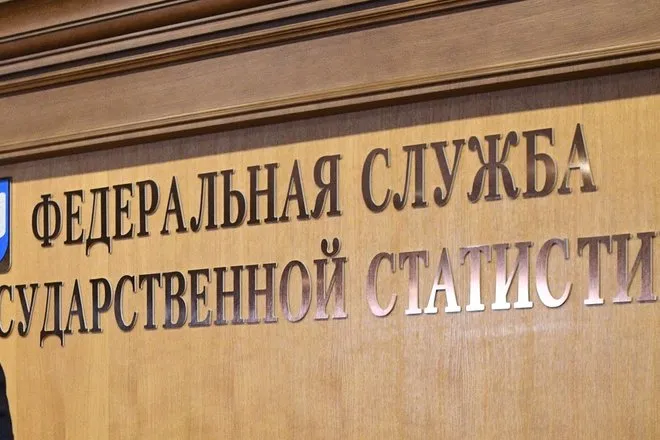В России началась галопирующая инфляция.