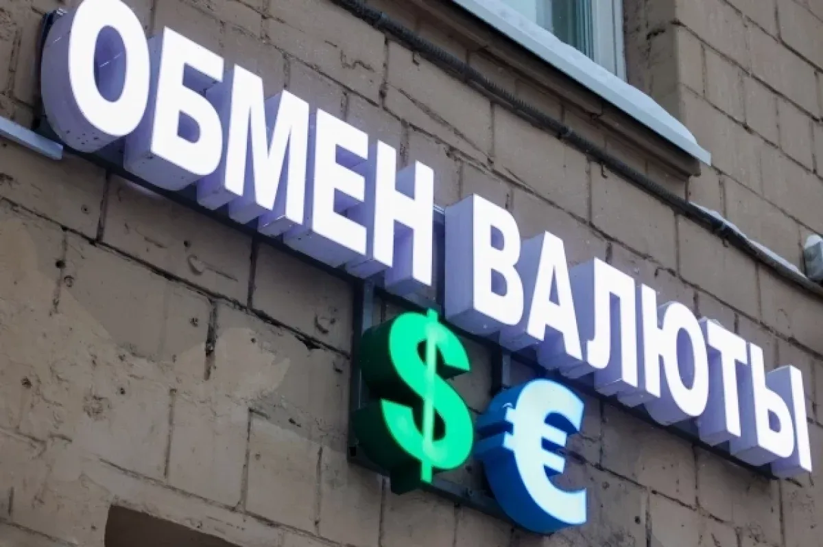 Доллар уже не тот. 