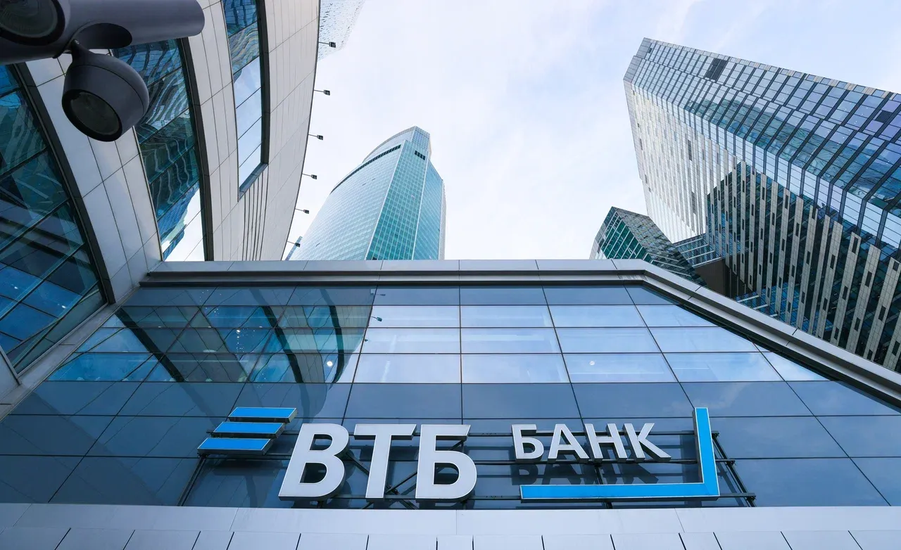 Банк России оштрафовал Банк ВТБ.