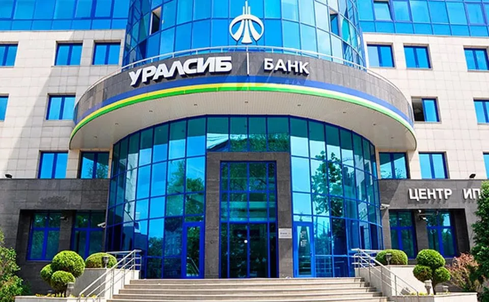 ЦБ оштрафовал Банк Уралсиб.