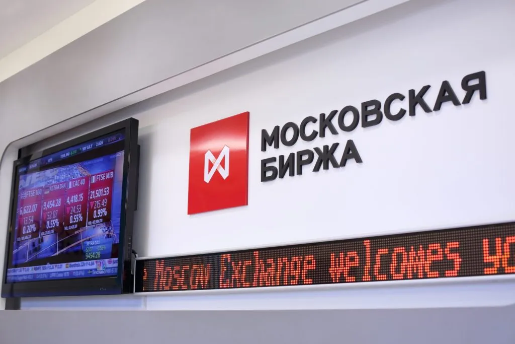 Российский фондовый рынок растерял связанный с переговорами РФ и США рост.