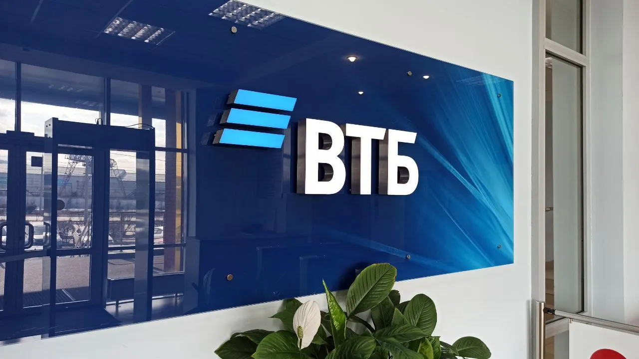 ЦБ оштрафовал ВТБ.