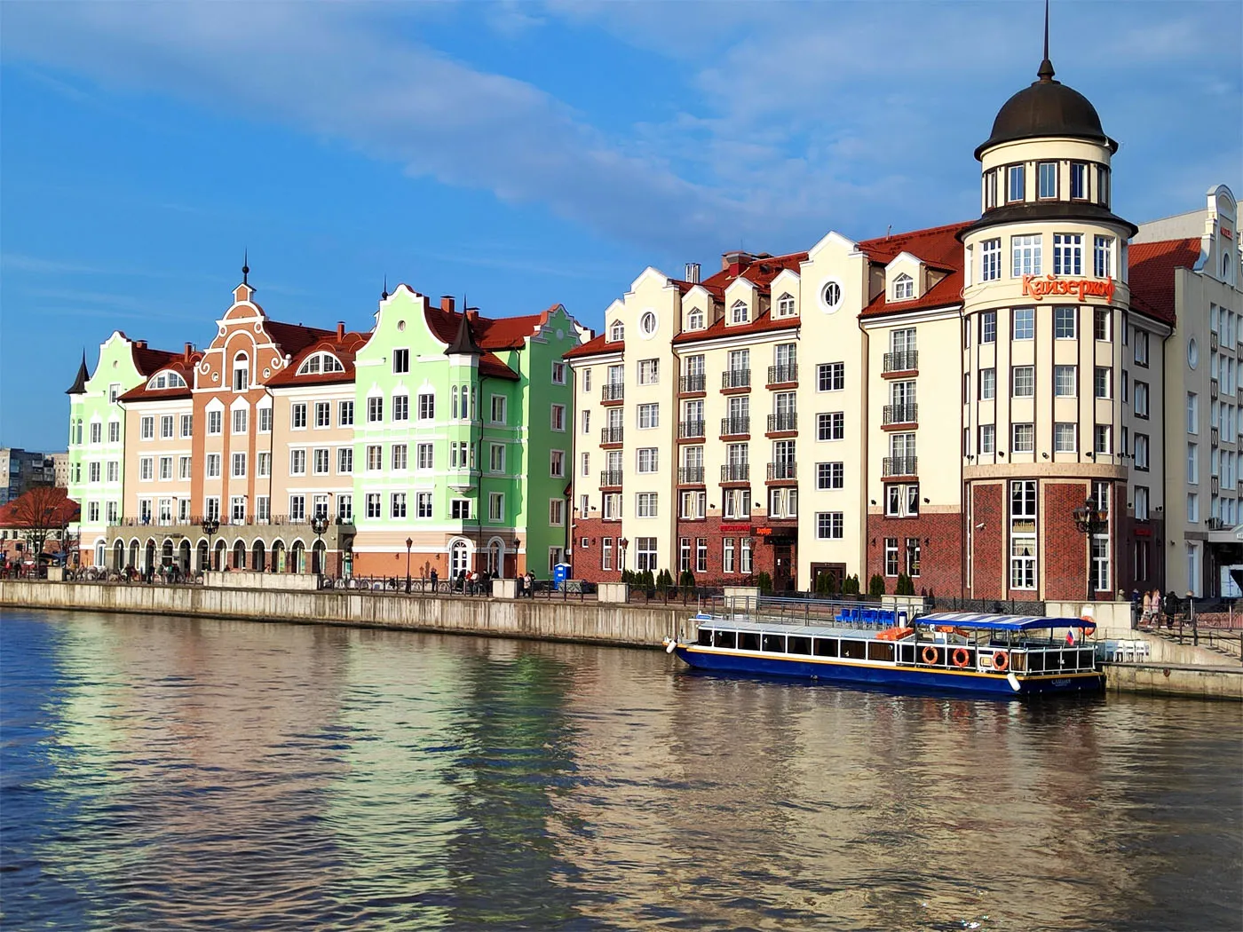 Евро курс в Калининграде.