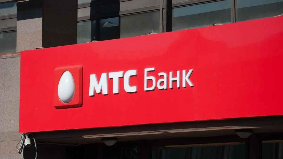 ЦБ оштрафовал МТС Банк