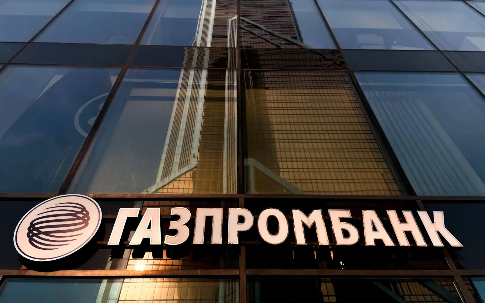 ЦБ оштрафовал Газпромбанк