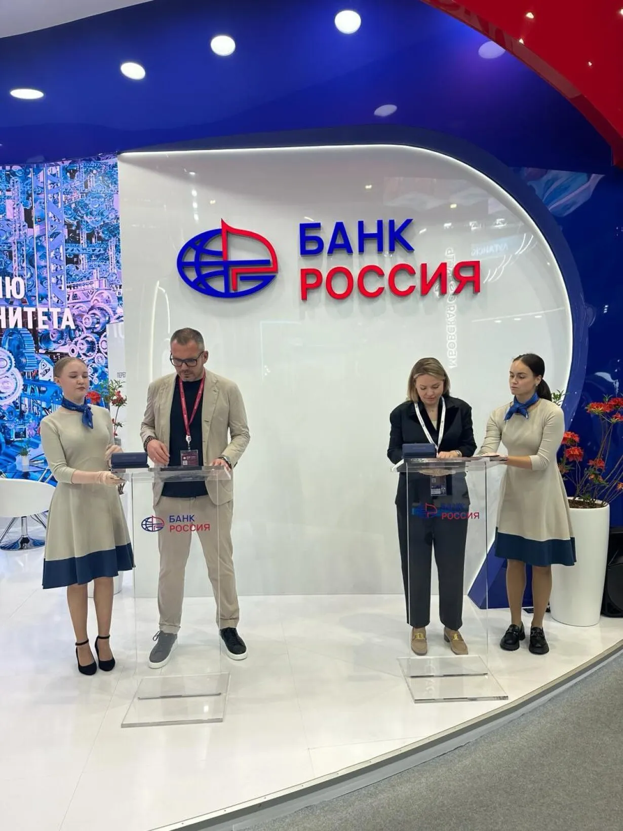 Банк «РОССИЯ» вошел в топ-25 самых надежных кредитных организаций