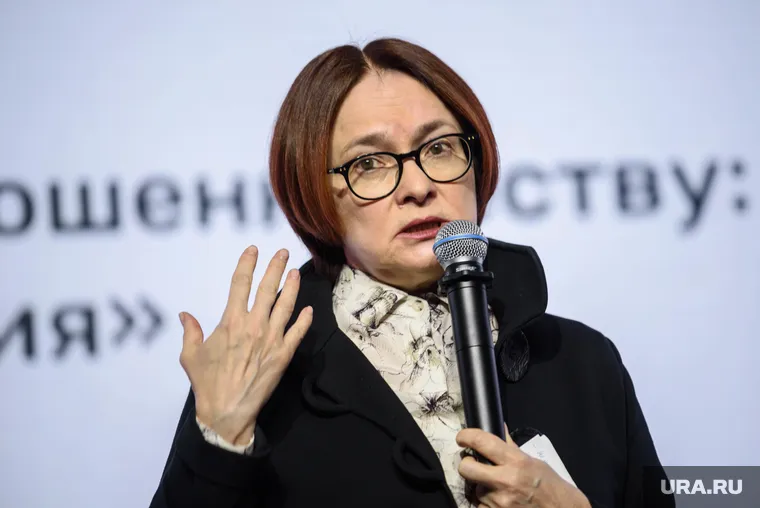 Набиуллина назвала долгим период высокой ключевой ставки