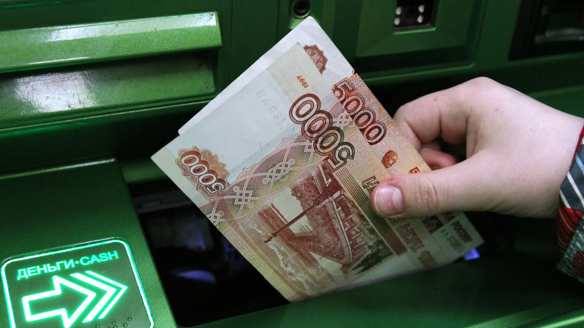 В России появятся ограничения на снятие наличных