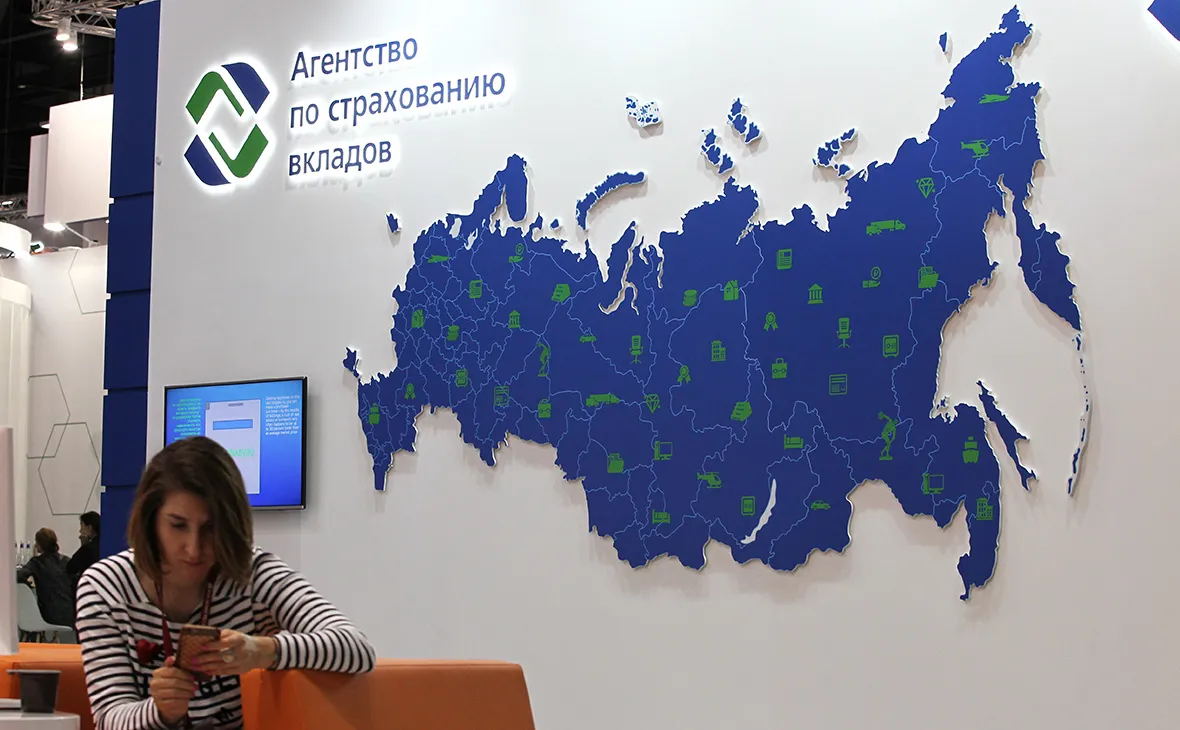 АСВ обратилось к вкладчикам после нового отзыва лицензии Банком России