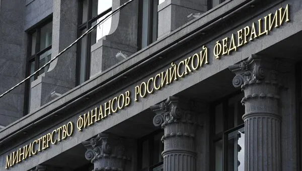 Внешний долг России опустился ниже $300 млрд