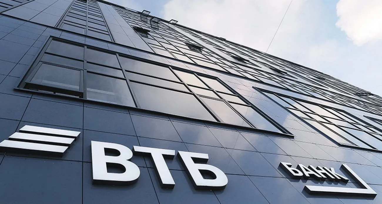 ЦБ привлек к административной ответственности ВТБ