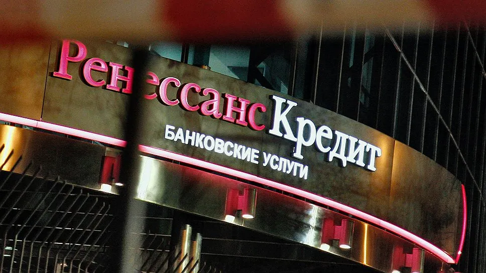 Банк России оштрафовал Ренессанс Банк