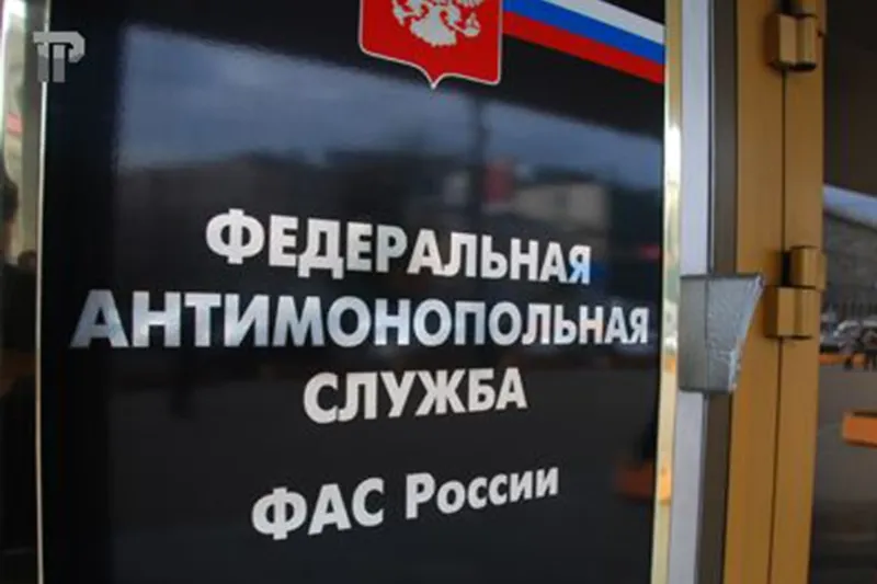ФАС возбудила дело против Т-Банка