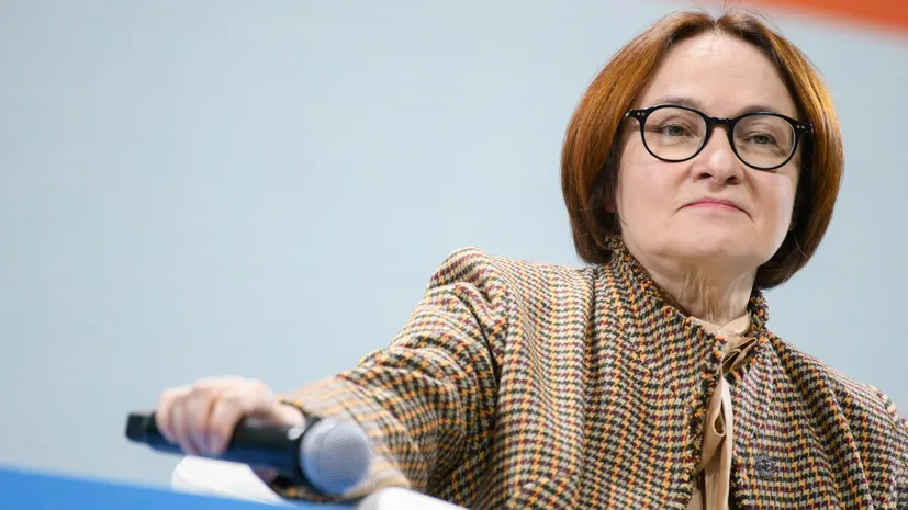 Какое решение по ключевой ставке примет Набиуллина?