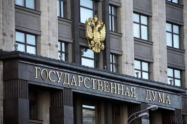 Госдума удвоила лимит страховки по долгосрочным безотзывным вкладам