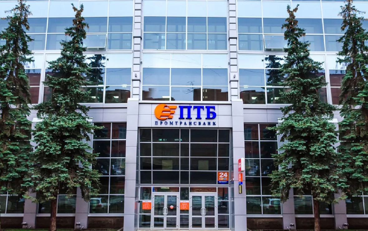 Промтрансбанк признан банкротом