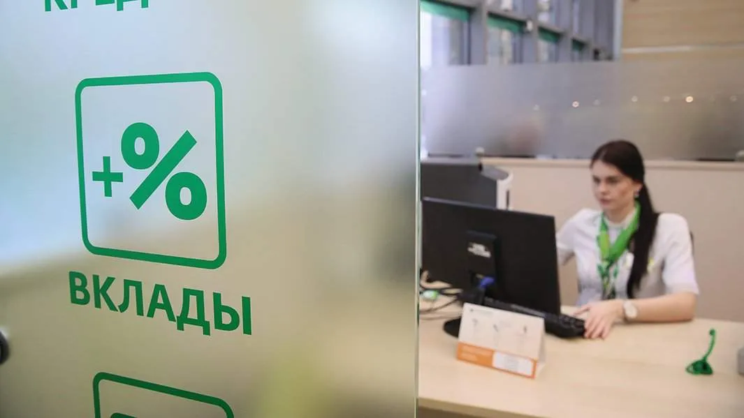Что такое безотзывный вклад