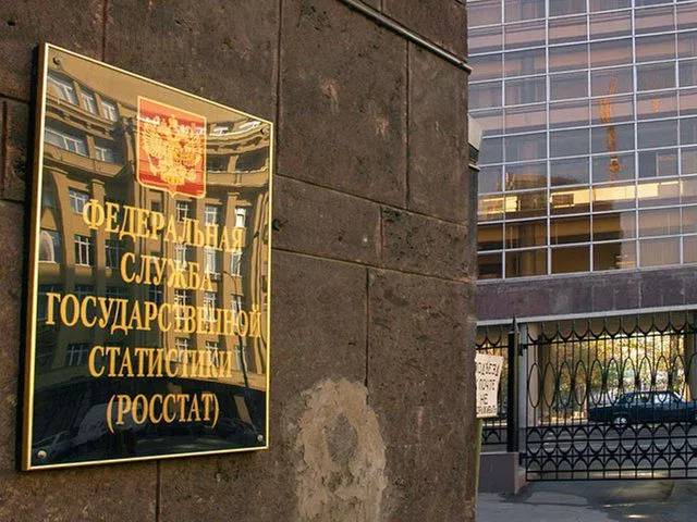 В течение второй недели подряд Росстат отмечает снижение общего уровня цен