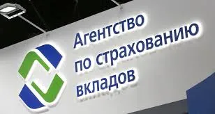 АСВ сообщило об исключении из реестра банков — банка «Аспект»