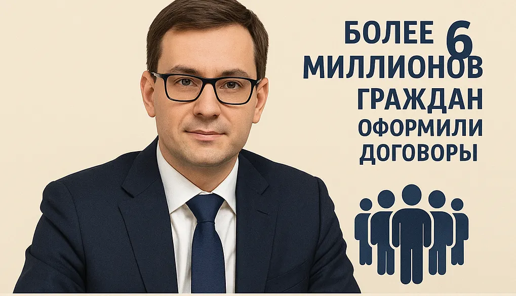 В Минфине рассказали о результатах программы долгосрочных сбережений