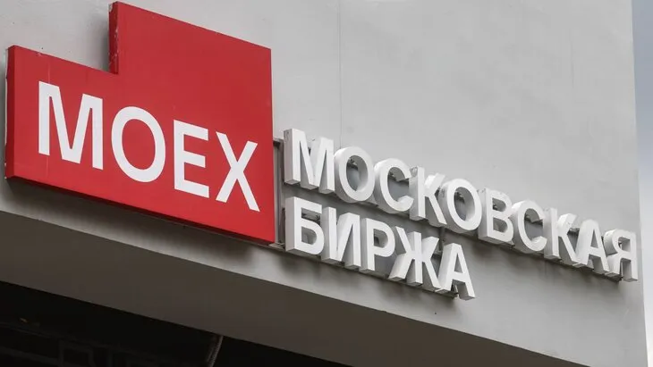 Мосбиржа теряет высоту: индекс опускается ниже 2900 пунктов