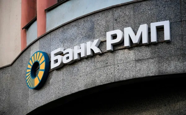 Отзыв лицензии у Банка РМП