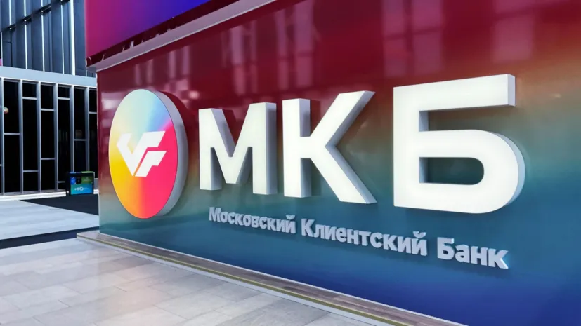 Акции МКБ взлетели на 60%