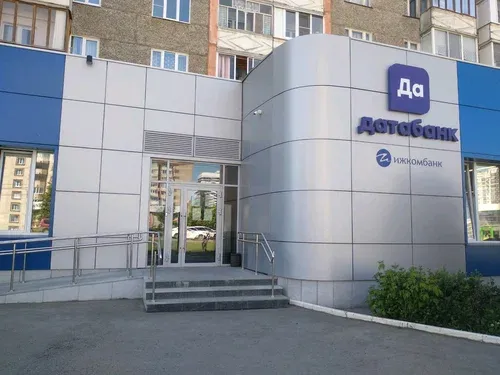 Рейтинговое агентство НРА повысило кредитный рейтинг Датабанка.