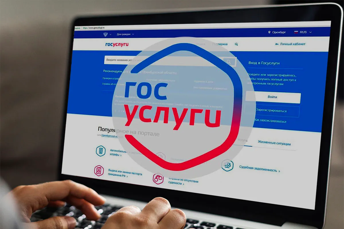 В России вступил в силу закон о самозапрете на выдачу кредитов.