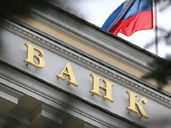 Международные резервы России достигли нового максимума — $695,5 млрд