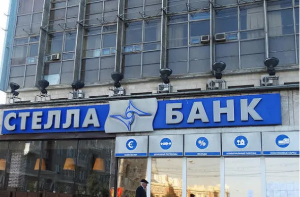 Центральный банк подтвердил ликвидацию проблемного банка